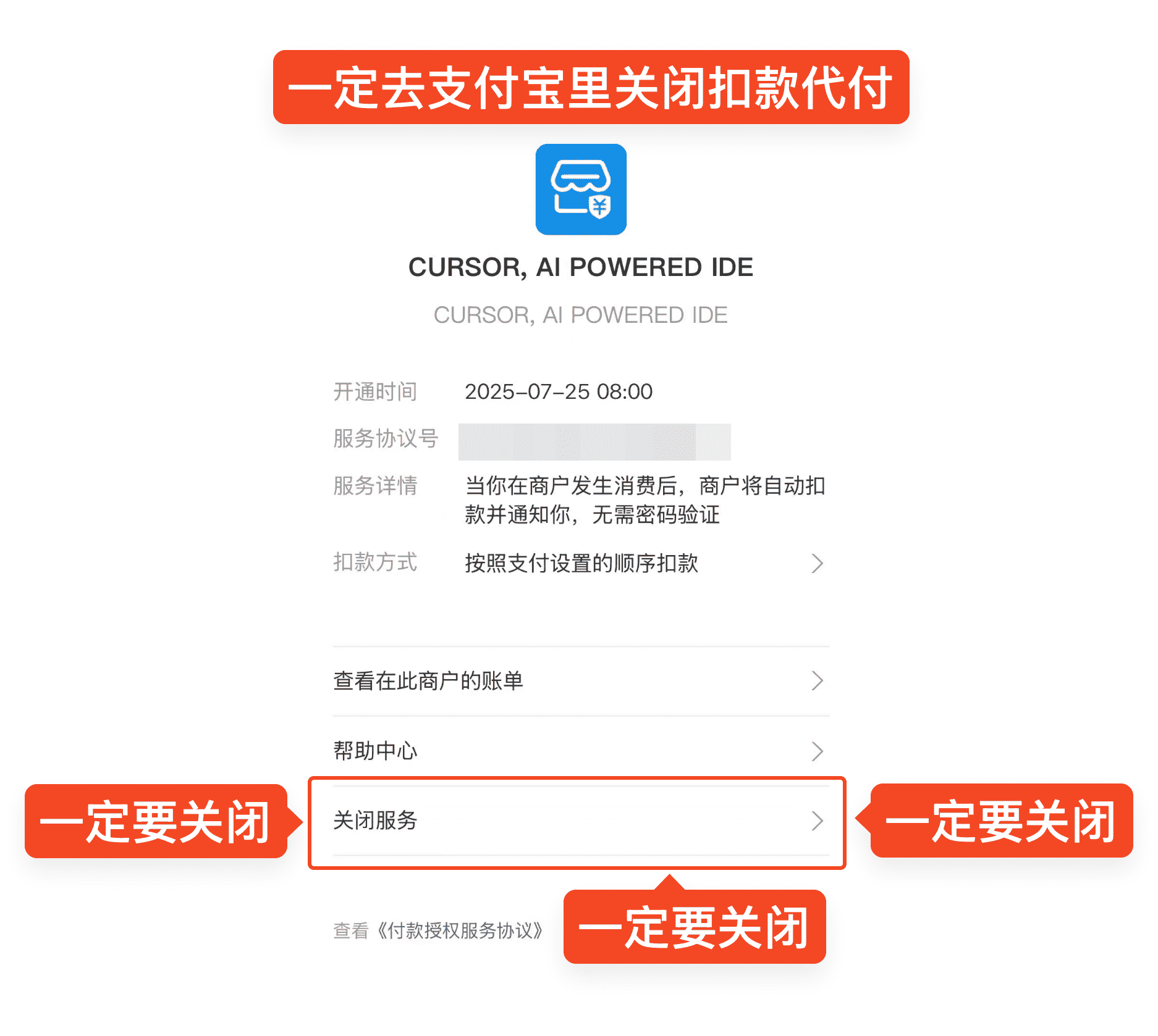 步骤3