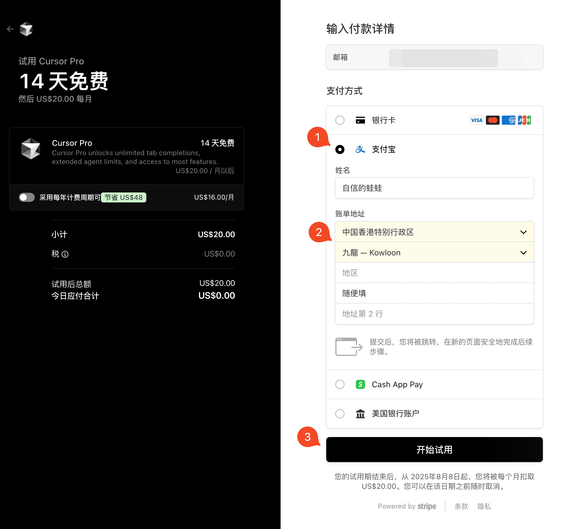 步骤2