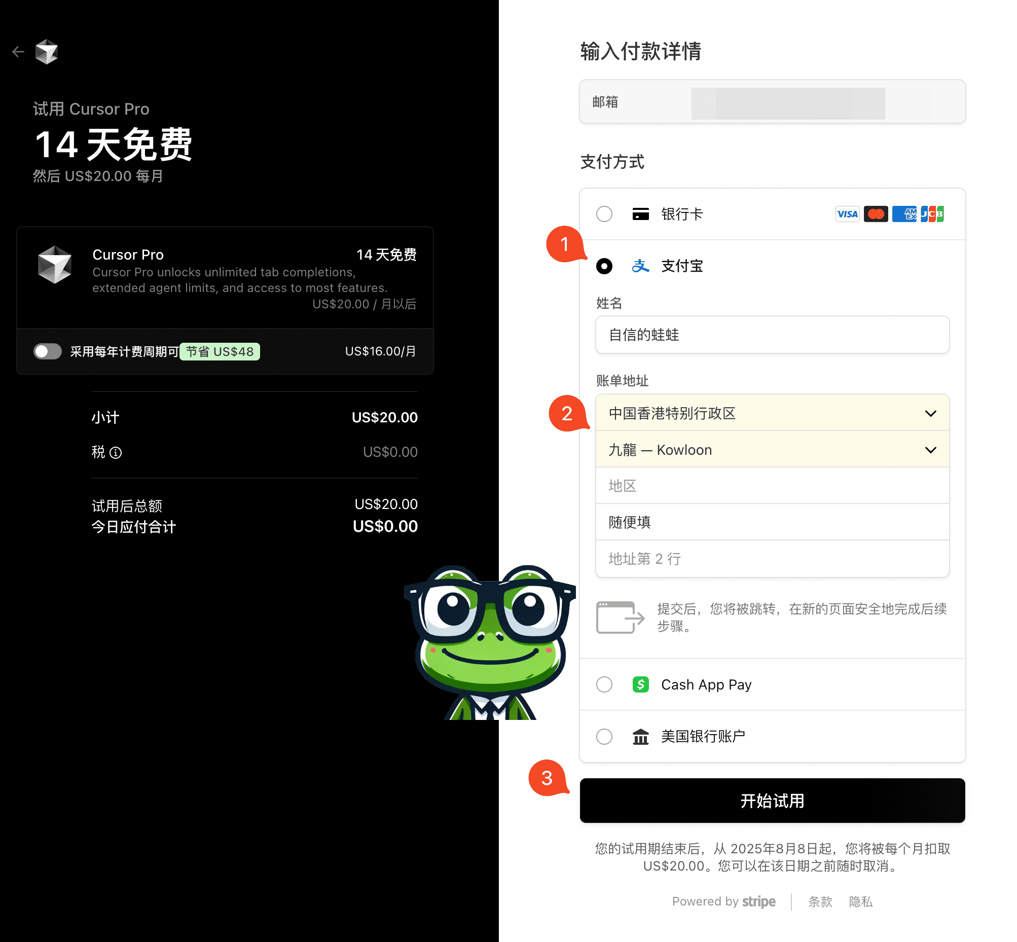 步骤2