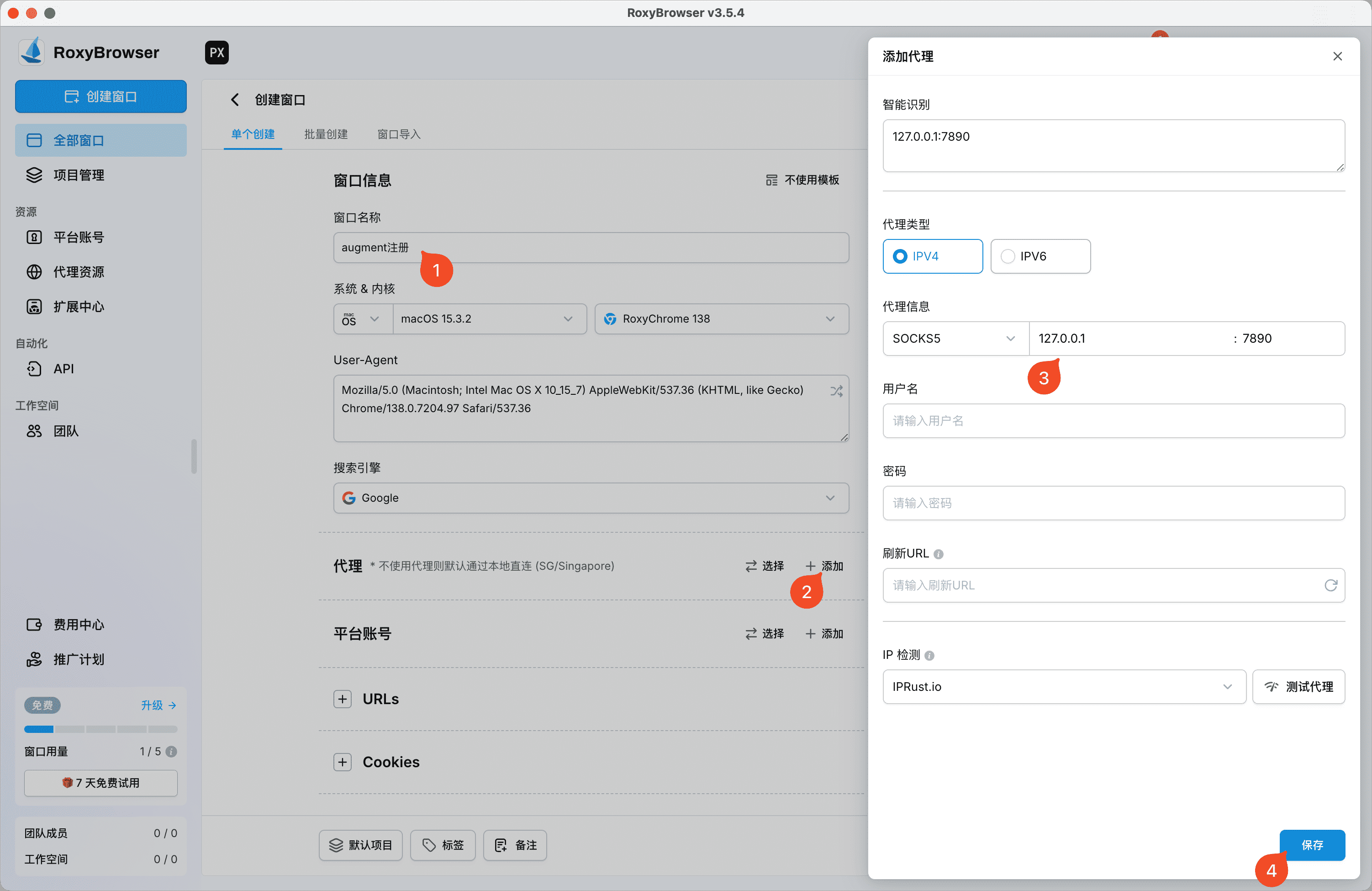 使用指纹浏览器绕过限制白嫖注册 Augment Code https://img.262700.xyz/images/2025-08-08-4wT5NMnkxRT6.png