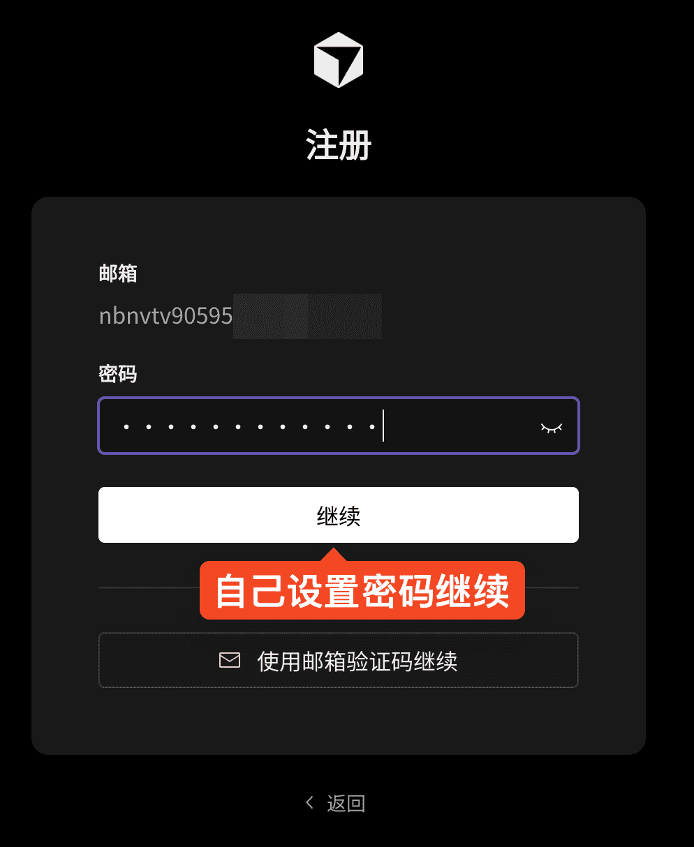 步骤3