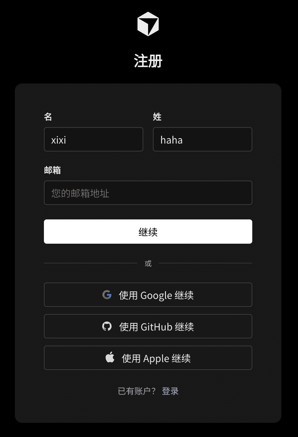 步骤2